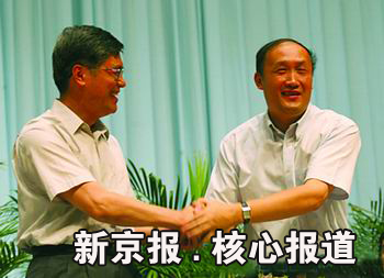 8月1日,浙江大學,楊衛(右)與潘雲鶴握手,實現新老校長交接。資料圖片