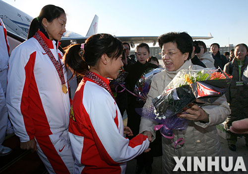 亚运会中国体育代表团载誉归来 陈至立前往机